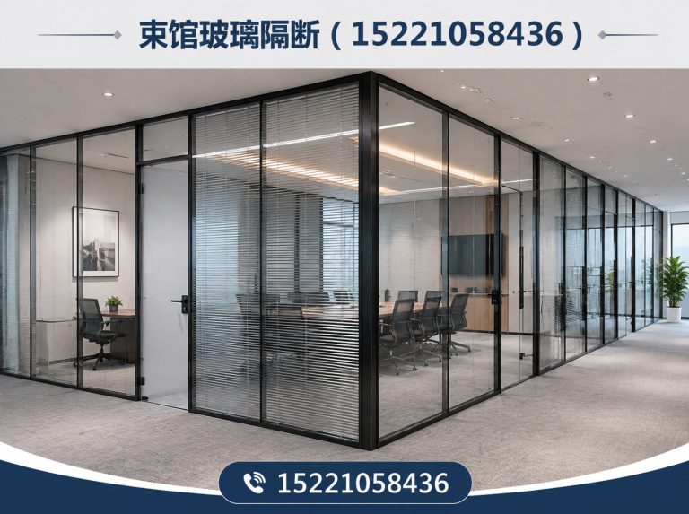 奉贤区玻璃隔断安装展示图