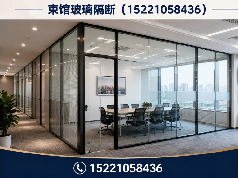 奉贤区双层玻璃隔断展示图